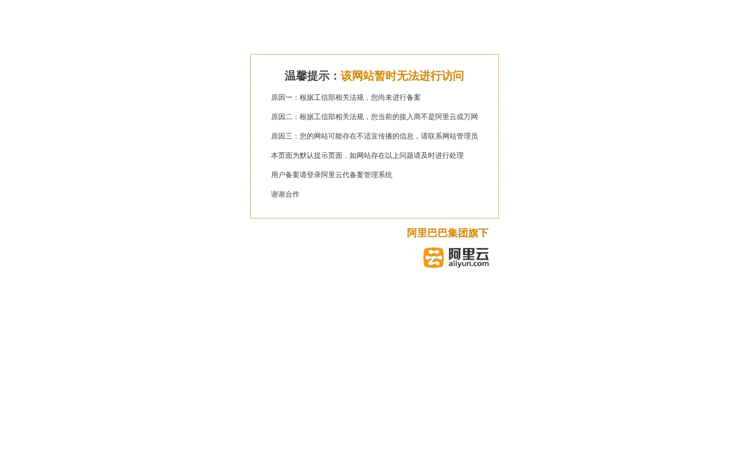 UED体育 页面快照